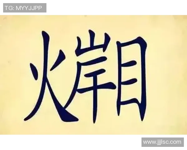 趣味挑战用足球绰号来猜球星你能答对几个呢